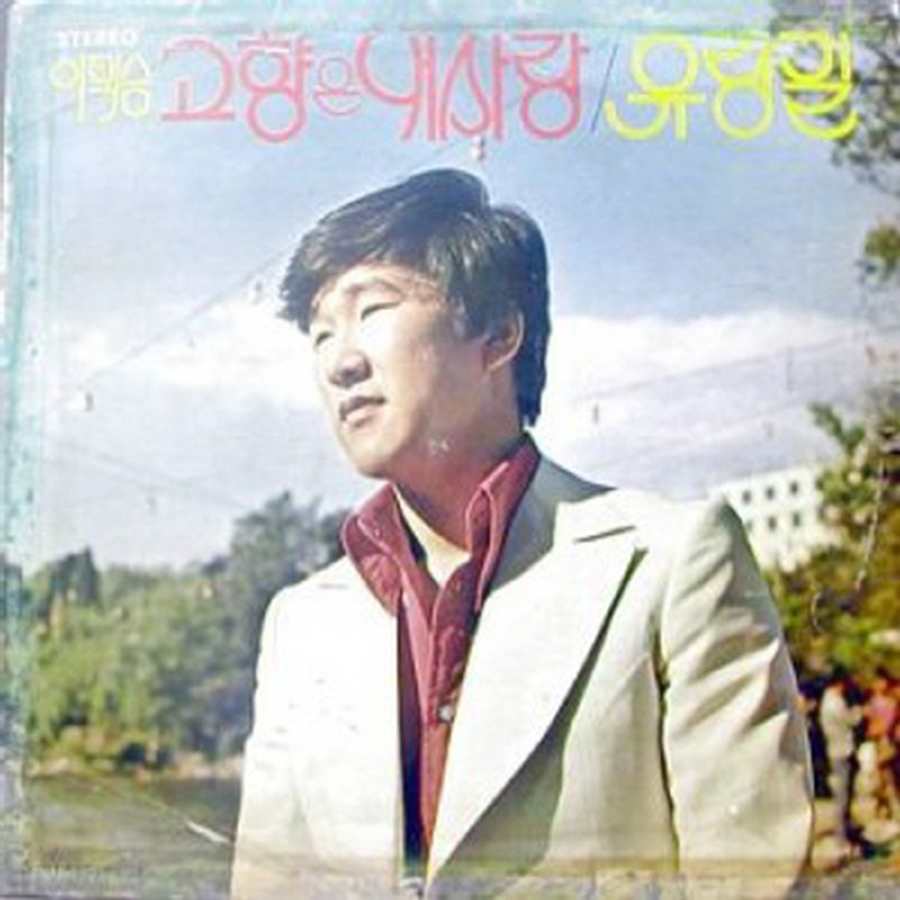 Image Cover